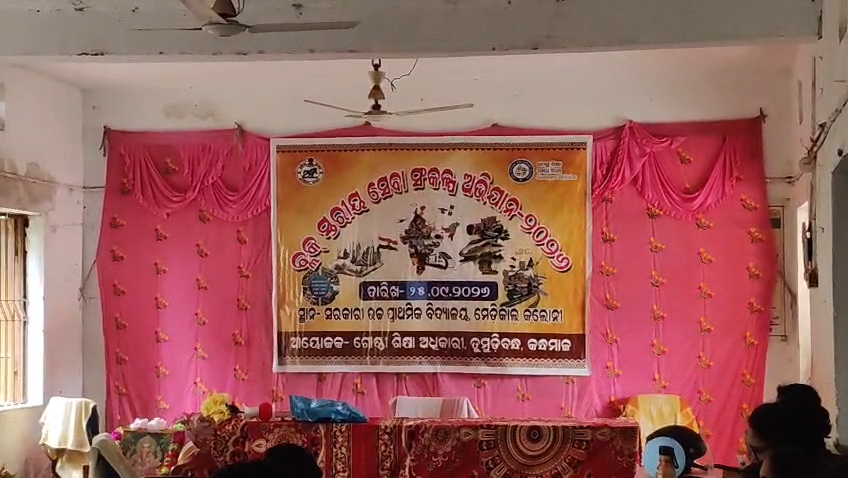 ସେବା ସଂକଳ୍ପ ଅଭିଯାନ ସରକାରୀ କାର୍ଯ୍ୟକ୍ରମରେ ରୋଷେଇ ପାଇଁ ନିୟୋଜିତ ହେଲେ କୋମଲମତି ଛାତ୍ରୀ ମାନେ